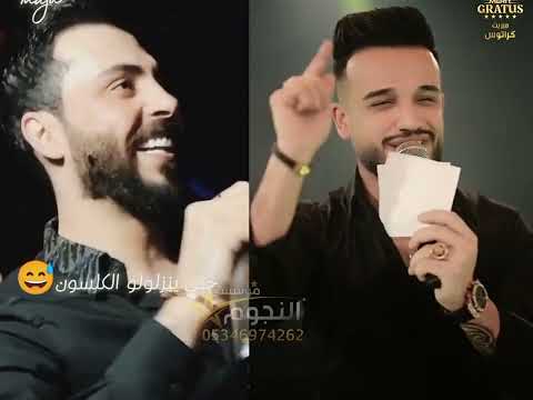تحدي بين الفنانين مازن عساف ومحمد الشيخ قصف
