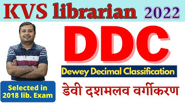 DDC | Dewey Decimal Classification | KVS Librarian Exam 2023 |