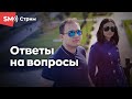 Что делать и кто виноват?