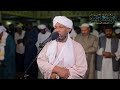 سورة الروم من ليالي قيام رمضان ١٤٤٧ ٢٠٢٦ شيخ الزين محمد أحمد