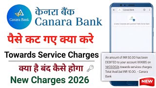 Canara Bank Towards Service Charges Kya Hai? 😡 Canara Bank Account Se Paise Kyun Kat Rahe Hain screenshot 2