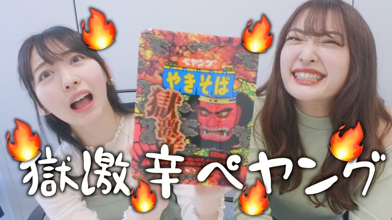 A person who hates spicy food and a person who loves spicy food