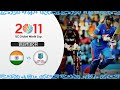 भारत ग्रुप B में दूसरे स्थान पर vs वेस्ट इंडीज | 2011 विश्व कप
