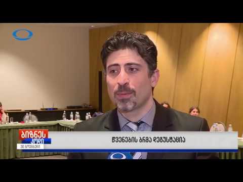 წვენების ბრმა დეგუსტაცია. ბიზნესკოდი 30 XI 2016