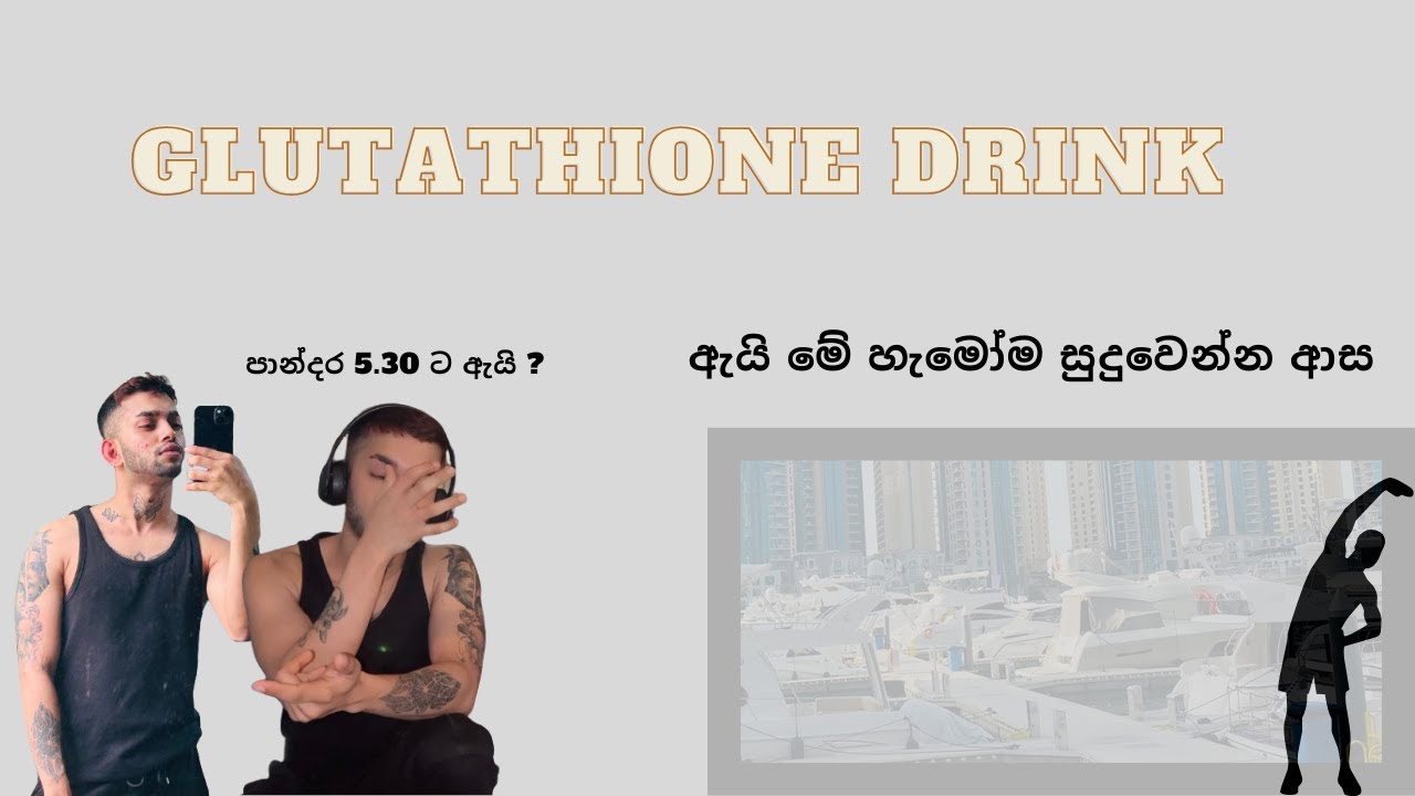 How to make a glutathione drink at home How to make a glutathione drink at home