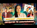 НЕУЖЕЛИ &quot;ПОДСНЕЖНИК&quot; ОТМЕНЯТ | YG ENTERTAINMENT - ГЛАВНЫЙ ВРАГ КОРЕИ