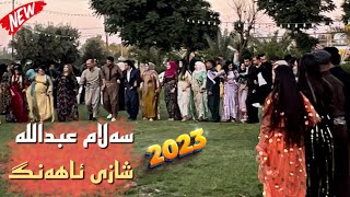 Salam Abdulla 2023 Ahangi Baxchai Harem full Remix w shmshall New music Dashte Sabah