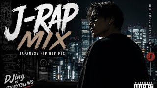 Japanese RAP - YouTube