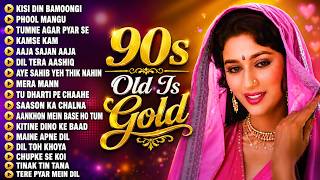 90s Old Is Gold Songs | 90s Hindi Songs | 90s Evergreen Songs | 90s Hits Hindi Songs | Purane Gane