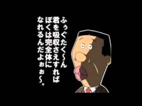 ふぅぐたく ん Youtube