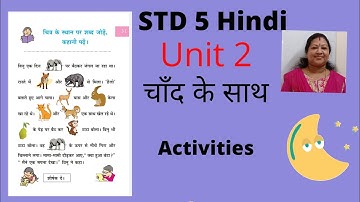 STD.5:Hindi Class:Unit 2, चाँद के साथ, Activities, Last Part