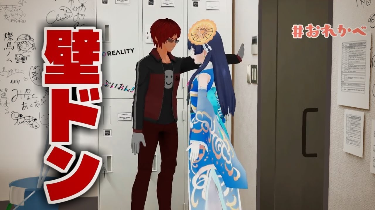 ポン子に壁ドンするも最終的に逆襲される天開司