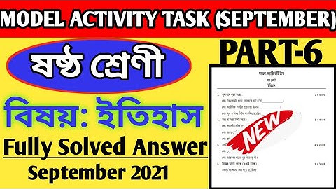 Class-6 Model Activity Task History Part-6 Full Solution ll History September model Activity Task