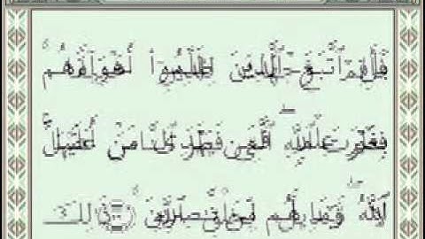 030 ArRoom Sudais Shuraim (سورة الرّوم)