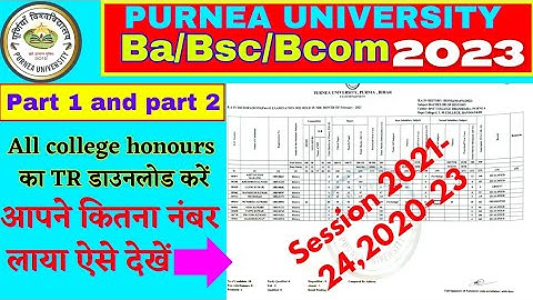 purnea university part 1 tr download || part 2 tr download, tr download kaise kare