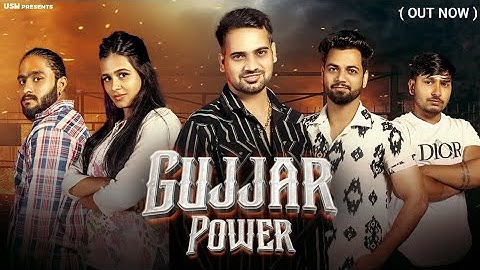 𝐆𝐔𝐉𝐉𝐀𝐑 𝐏𝐎𝐖𝐄𝐑 || गुर्जर पावर || 𝐔𝐝𝐢𝐭 𝐍𝐚𝐚𝐠𝐚𝐫 || 𝐏𝐫𝐞𝐞𝐭 𝐍𝐚𝐠𝐚𝐫 || 𝐒𝐨𝐡𝐢𝐭 𝐇𝐨𝐨𝐝𝐚 || 𝐆𝐲𝐚𝐧𝐞𝐧𝐝𝐫𝐚 𝐒𝐚𝐫𝐝𝐡𝐚𝐧𝐚 || 