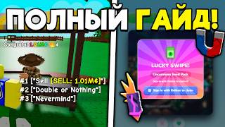 COMPLETE GUIDE TO THE NEW GROW A GARDEN 2 UPDATE | GROW A GARDEN 2 ROBLOX! screenshot 5