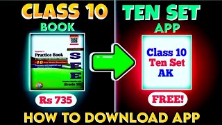 Neema Practice Book app | ten set app | Class 10 ko math app | Neema Practice Book ko Guide |math ko screenshot 3