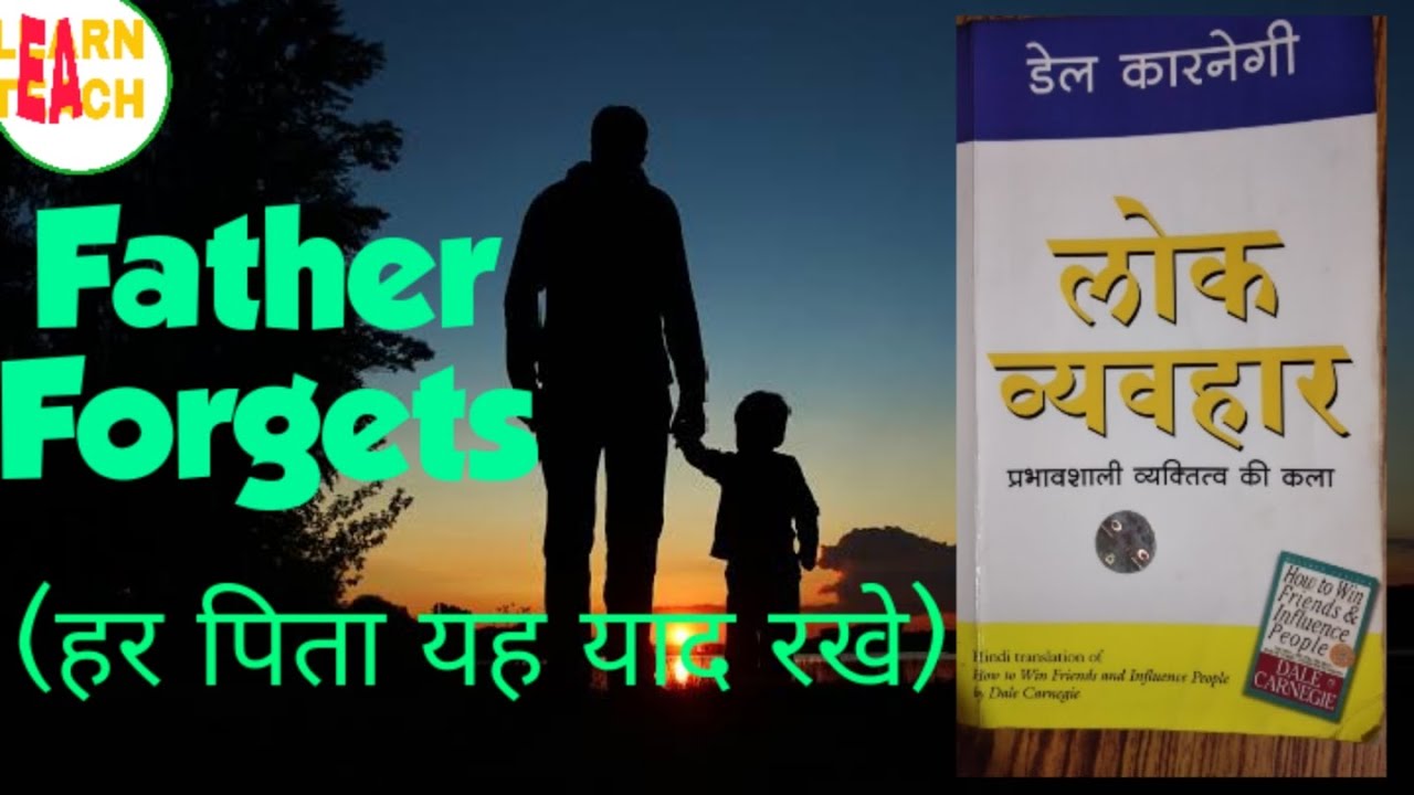 Most Heart Touching Story/Father Carnegie/Lok vyavahar
