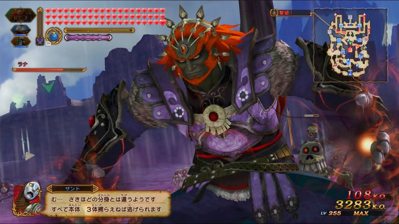 ゼルダ無双DX レジェンドモード：魔王の牙・辛口 (Switch Version