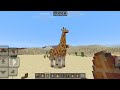 ANIMALS Add-on in Minecraft PE 