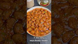 3 easy new soya chunks curry recipes|meal maker recipes|soya chunks curry|dinner recipes|sabzi