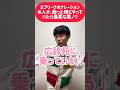 ネプリーグのナレーションの人 #ギャグ #芸人#お笑い #ネタ