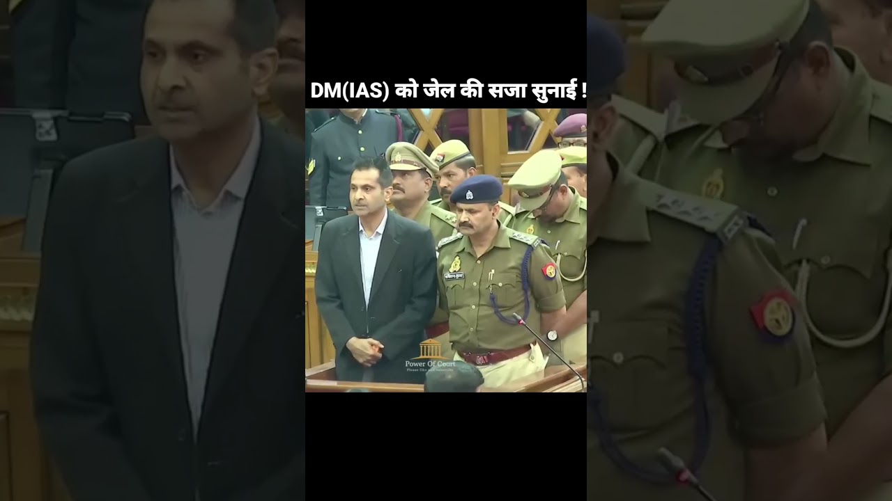 DM(IAS)  are arrested🚨 