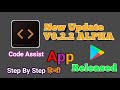 #Updates03 CodeAssist Updates Released V0.2.2 ALPHA Know All About This Updates|हिन्दी|AndroidBulb