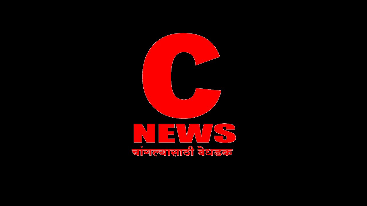 सांगली मीडिया कम्युनिकेशन दांडिया जल्लोष 2024 