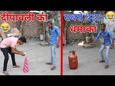 दीपावली धमाका ( Deepavali diwali world biggest fire-crackers 2018 ) || fun friend India ||