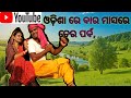 ପଲ୍ଲବୀ ଙ୍କ ଘରେ ମା ଲକ୍ଷ୍ମୀ।। Best traditional #odia #vlogs #pp life style 🙏