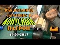 Установка и снятие заготовки в конусный патрон токарного станка по дереву