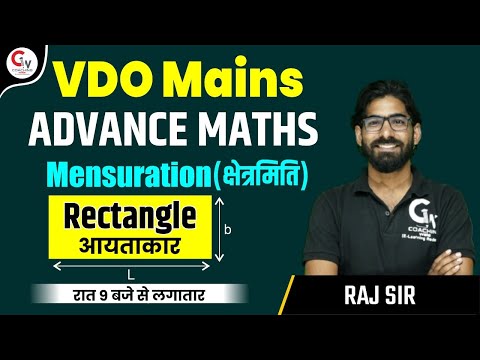 RSMSSB VDO MAINS MATHS 2022 | ADVANCE MATH | RECTANGLE  आयताकार | GRAM SEVAK MATH| BY RAJ SIR