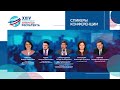 Программа XXIV международной конференции Роспатента