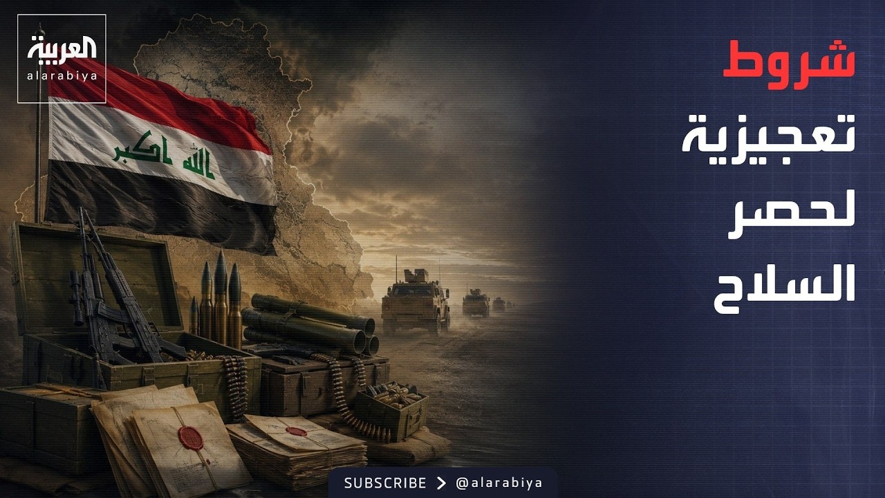 ������� | ������� �������� �� ����.. ������� ��� ������ ����� ���� ������
 - نشر قبل 46 دقيقة