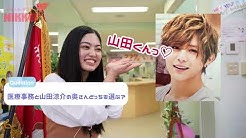 専門学校日経ビジネス専門学校那覇日経ビジネス Youtube