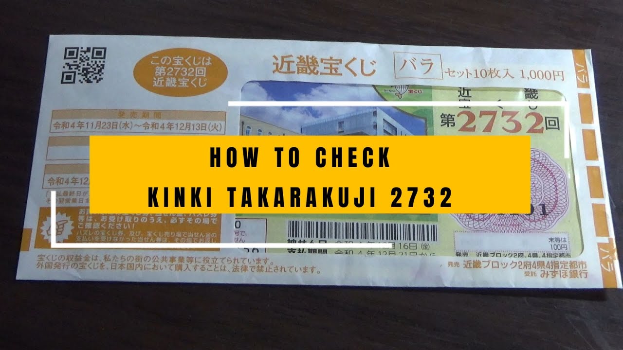 HOW TO CHECK KINKI TAKARAKUJI 2732第2732回近畿宝くじ #takarakuji