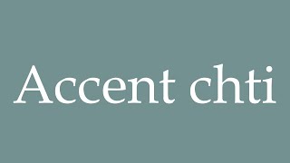 How To Pronounce Accent Chti Chti Accent Correctly In French