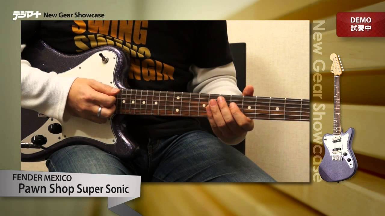 【デジマートNew Gear Showcase】Fender Mexico / Pawn Shop Super Sonic