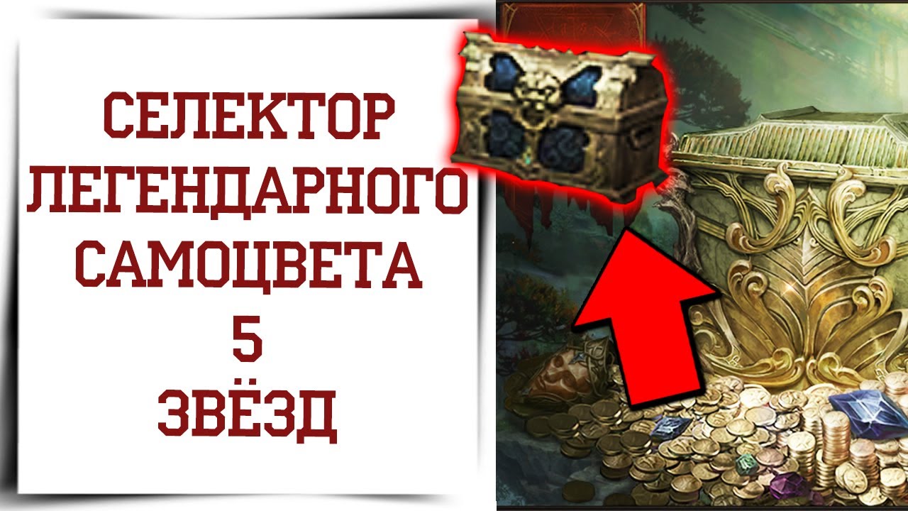 Не работает селектор