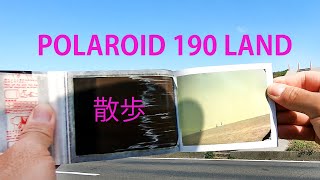 youngposse ポラロイド　ポラ ポラロイド散歩. Take a walk with Polaroid 190 land . - YouTube