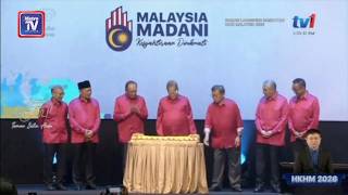 Geran khas interim Sarawak dinaikkan kepada RM1.5 bilion - PM