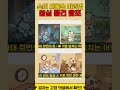 당장 치워야 할 소띠 침실 망조 물건 탑포