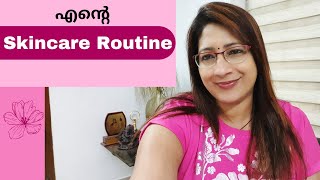 എന്‍റെ Skincare Routine || My Skincare Routine || Lekshmi Nair