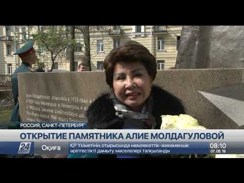 Бейне: Санкт-Петербургтегі балқыту маусымына қалай жетуге болады