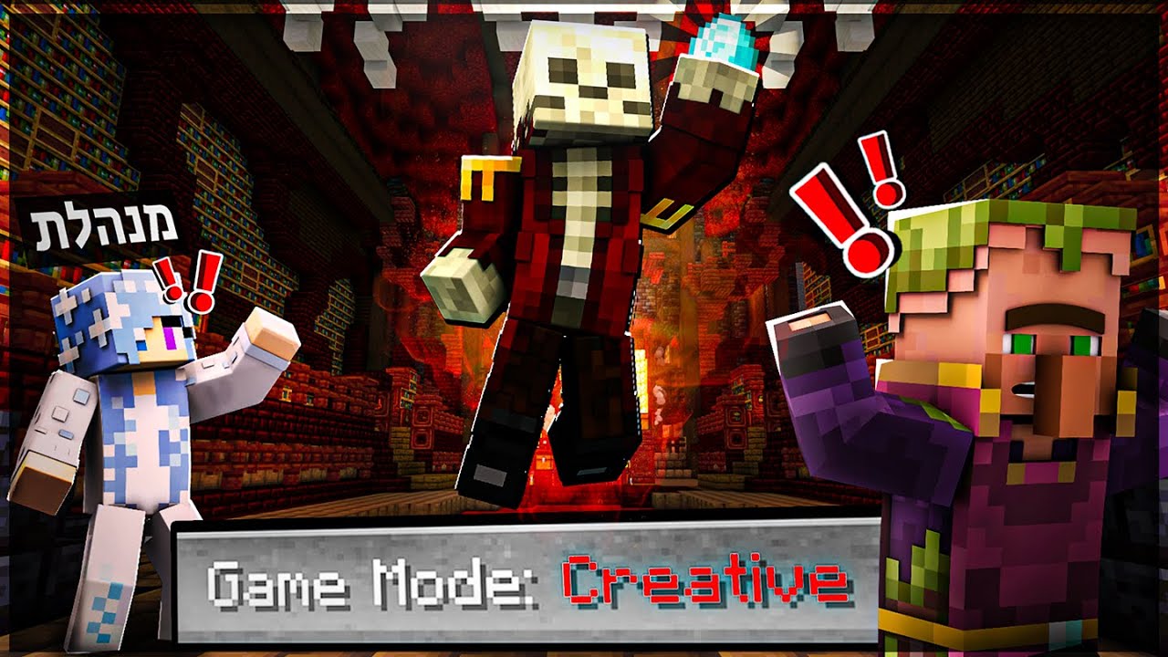 עשיתי קריאייטיב בנייטפול?!?! || נייטפול 2 פרק 6