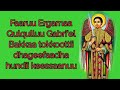 Faaruu Ergaama Qulqulluu Gabri El Bakkaa Tokkoottii Dhagefadha Shere Subscribe Like Goodha 