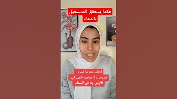 #الاستغفار #الرقية_الشرعية #الصلاة_الإبراهيمية #اكسبلور #سورة_البقرة #قصص_واقعية #سورة_الكهف #قصص