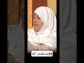 وقت نصر الله هيفاء يونس الدعاء اكسبلور النسويه دويتو  تيك توك ترند لايك النصر